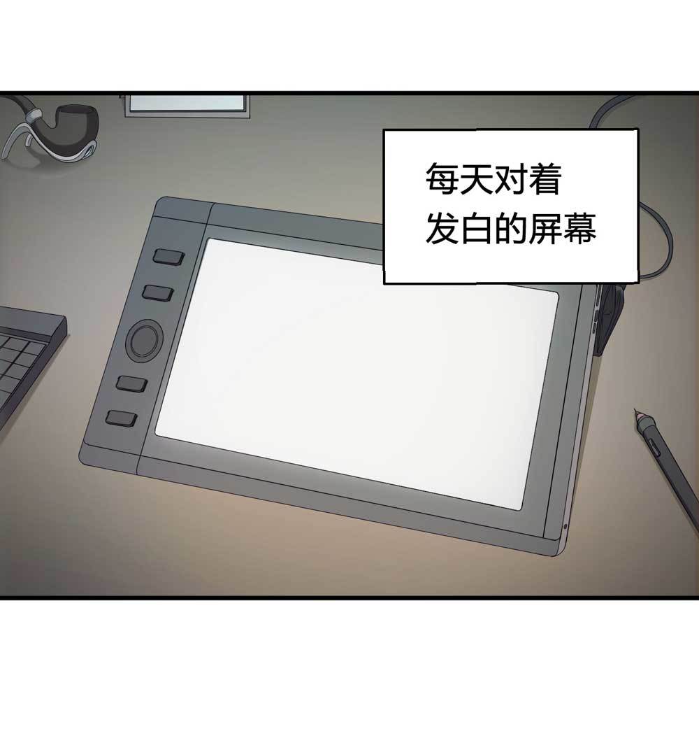 《悬疑猫——大叔深夜故事集》000-序篇 第3页