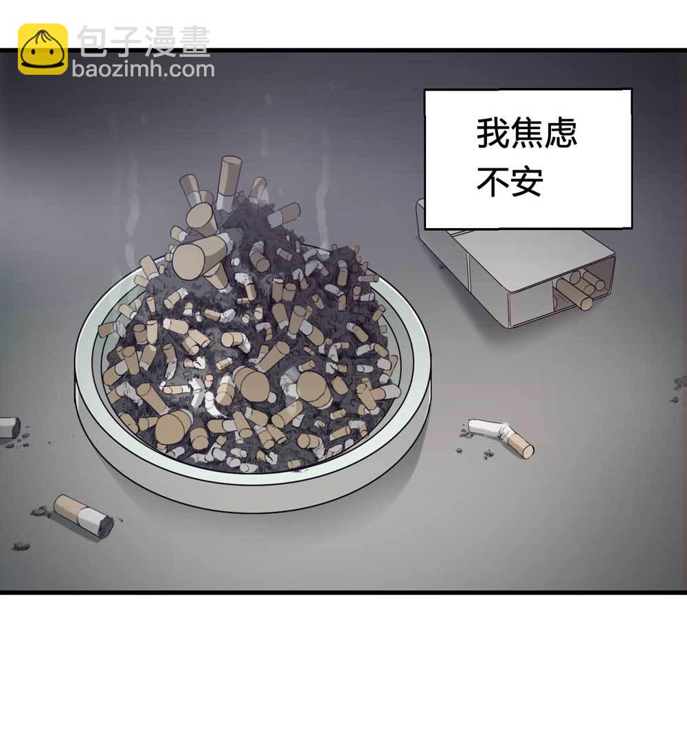 《悬疑猫——大叔深夜故事集》000-序篇 第5页