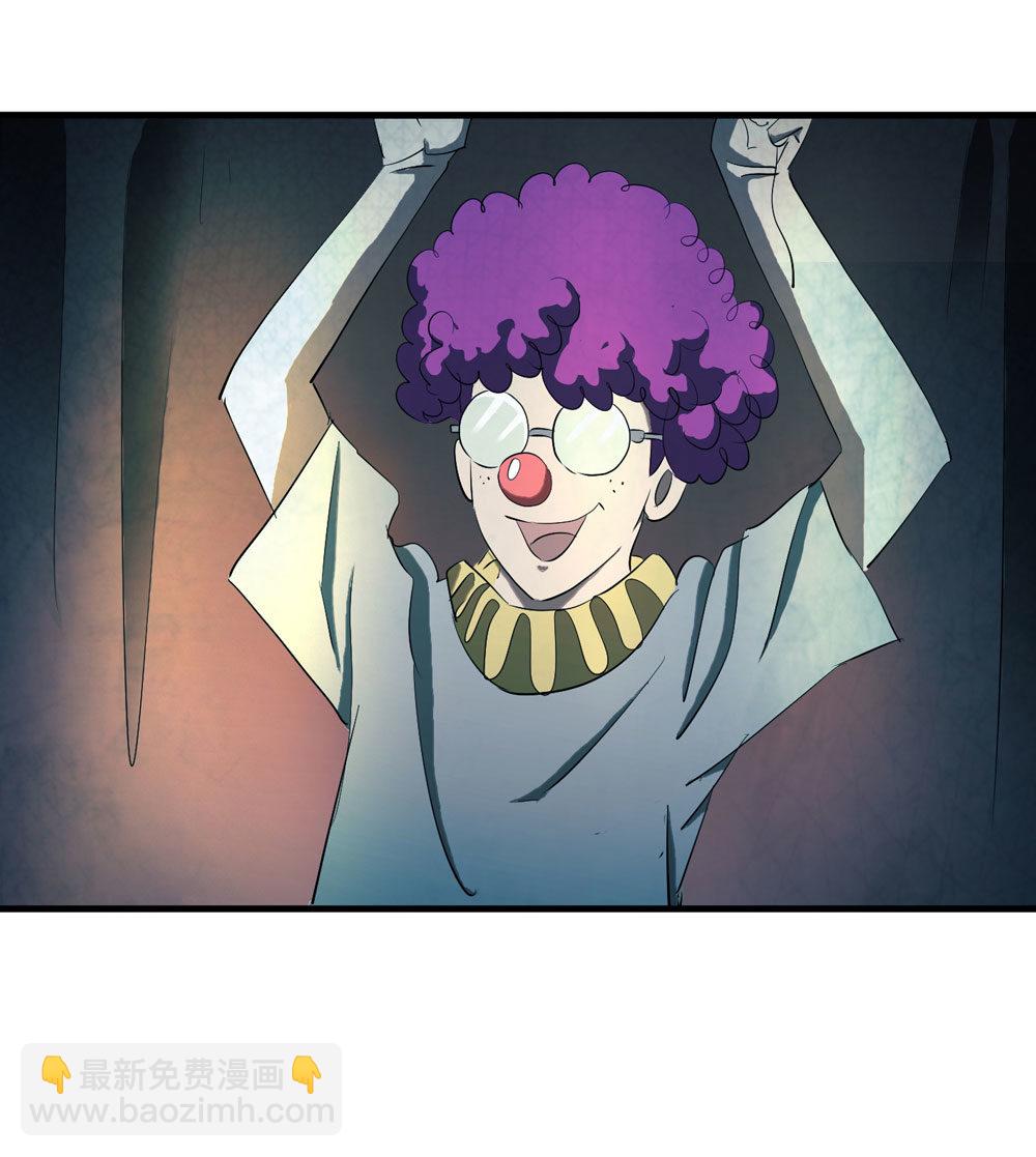 《悬疑猫——大叔深夜故事集》005-越狱（上） 第27页