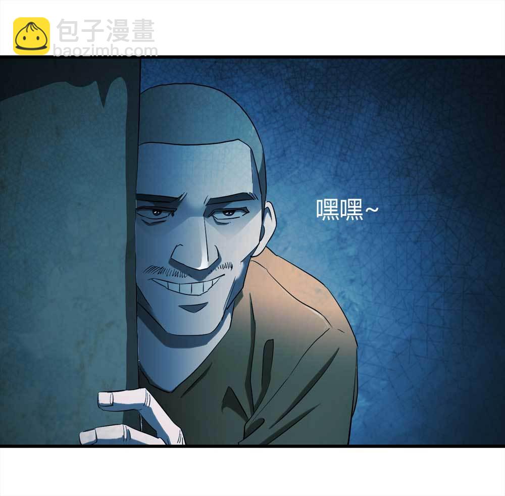 《悬疑猫——大叔深夜故事集》005-越狱（上） 第4页