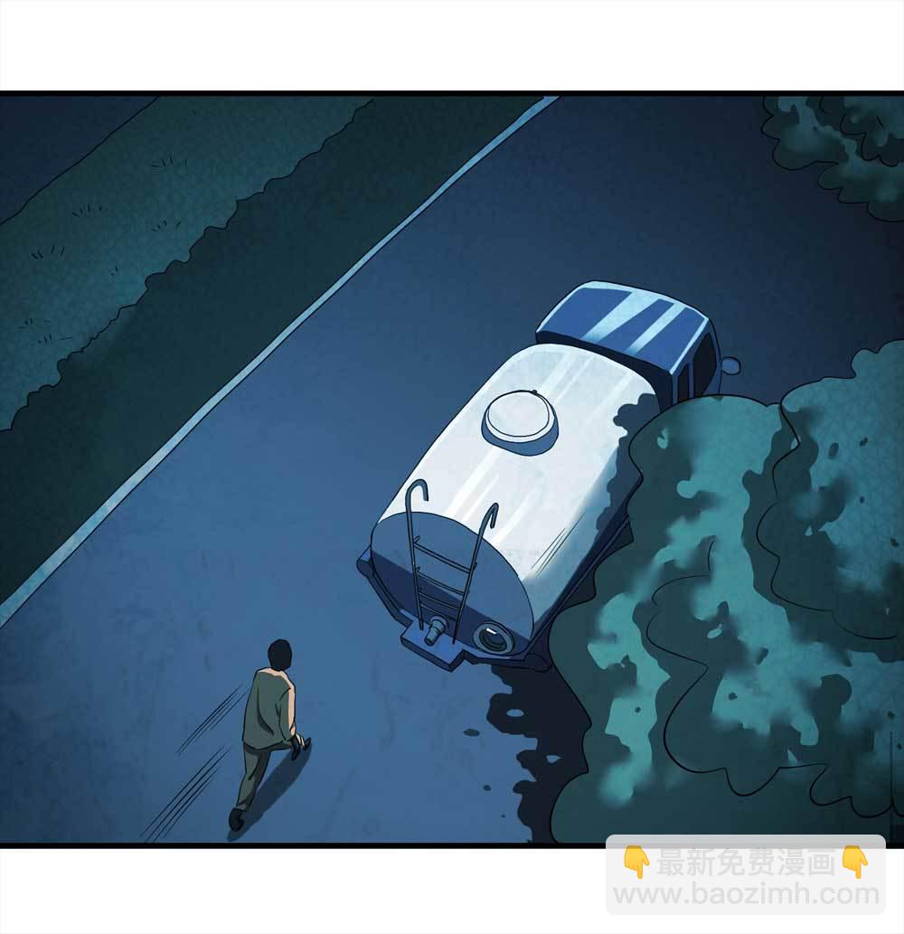 《悬疑猫——大叔深夜故事集》005-越狱（上） 第5页