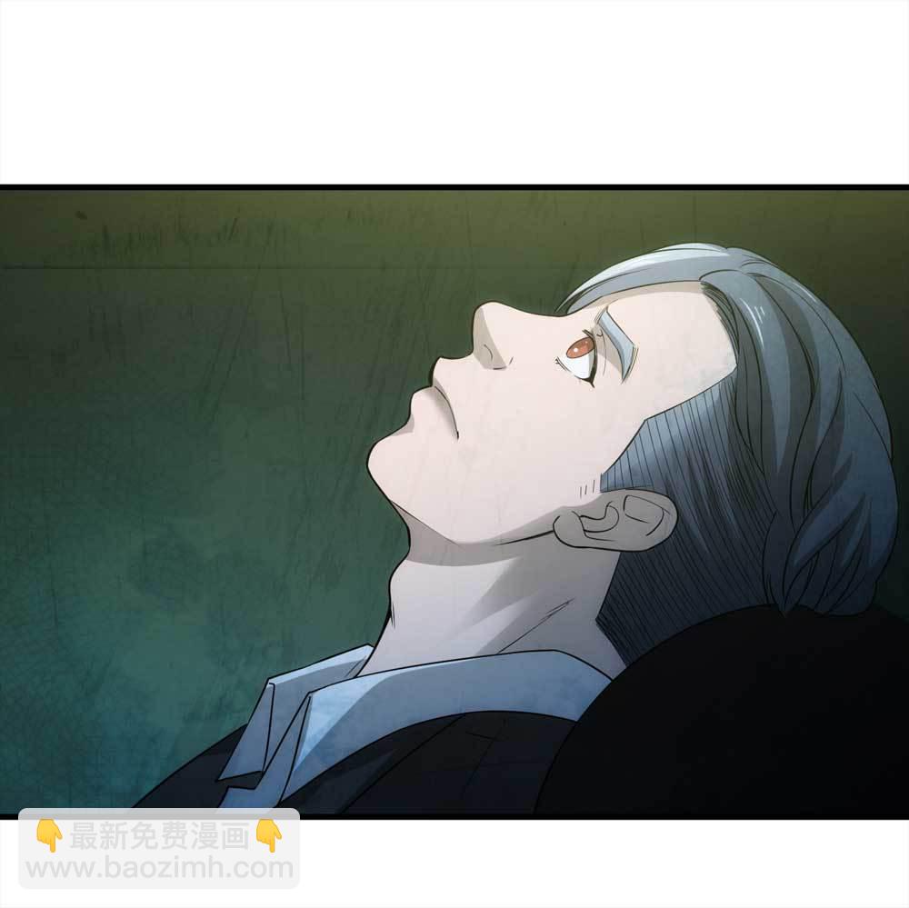 《悬疑猫——大叔深夜故事集》007-小说家（上） 第29页