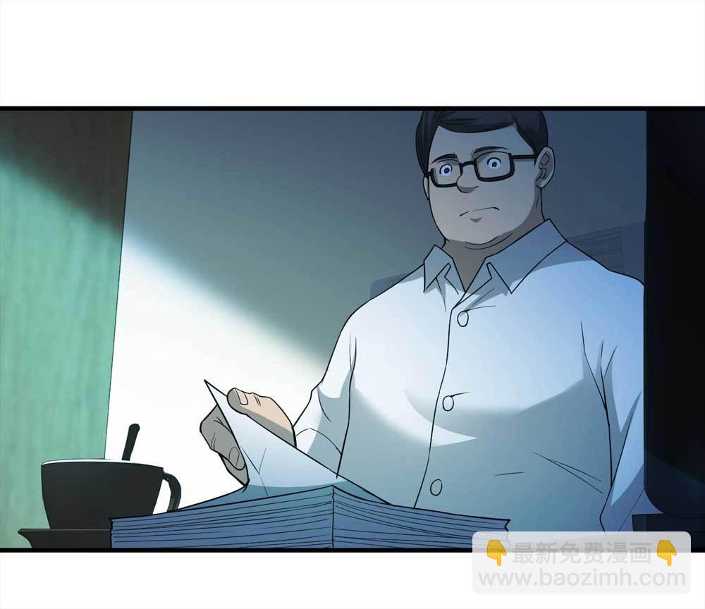 《悬疑猫——大叔深夜故事集》007-小说家（上） 第3页