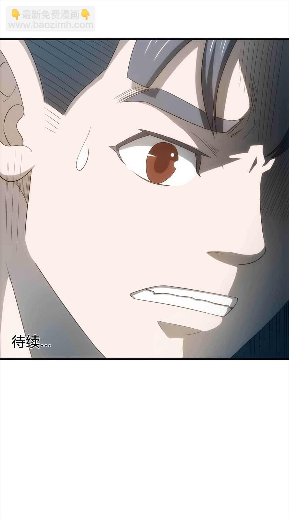 《悬疑猫——大叔深夜故事集》007-小说家（上） 第45页