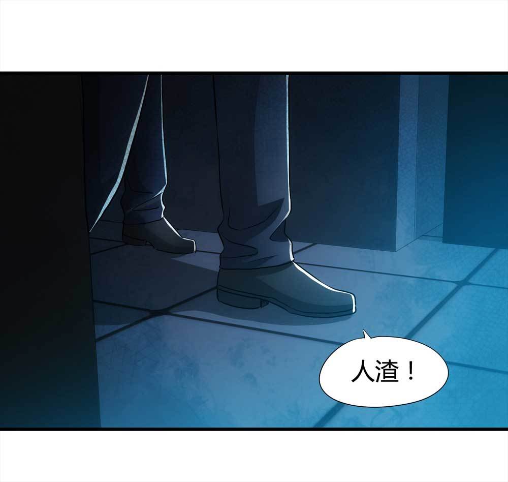 《悬疑猫——大叔深夜故事集》004-正在直播4 第11页