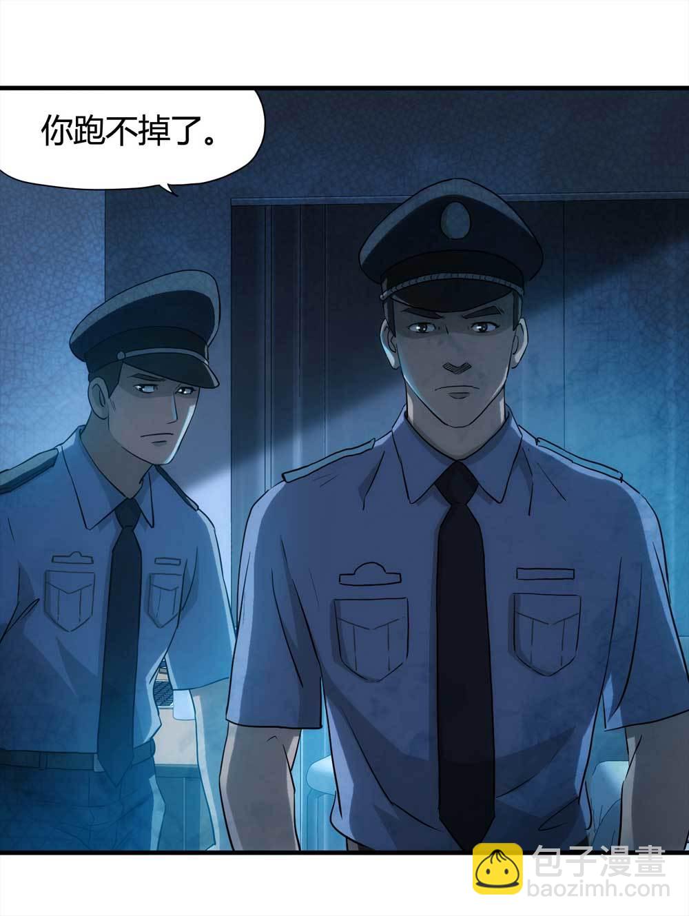 《悬疑猫——大叔深夜故事集》004-正在直播4 第12页