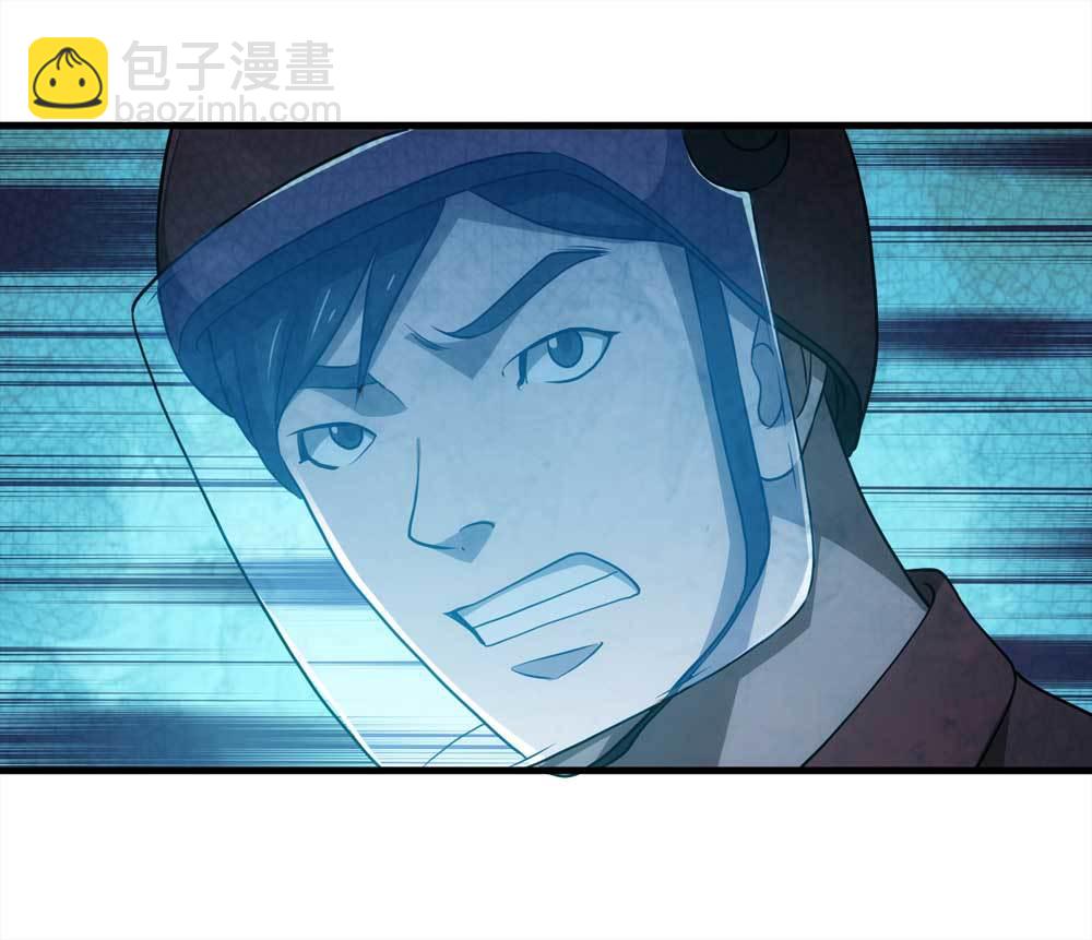 《悬疑猫——大叔深夜故事集》004-正在直播4 第18页