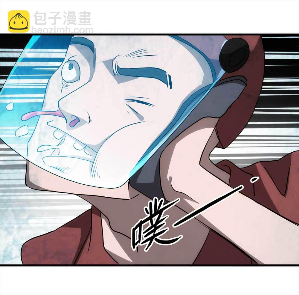 《悬疑猫——大叔深夜故事集》004-正在直播4 第22页
