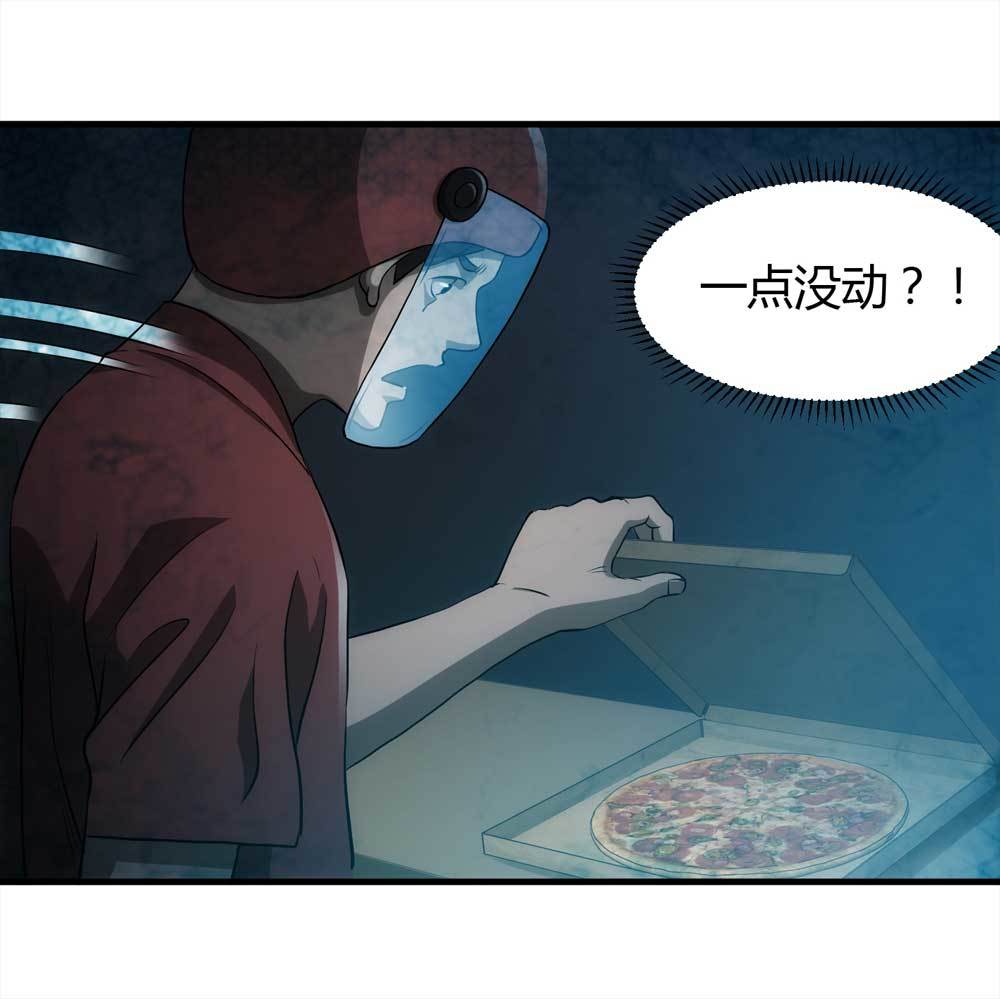 《悬疑猫——大叔深夜故事集》004-正在直播4 第8页