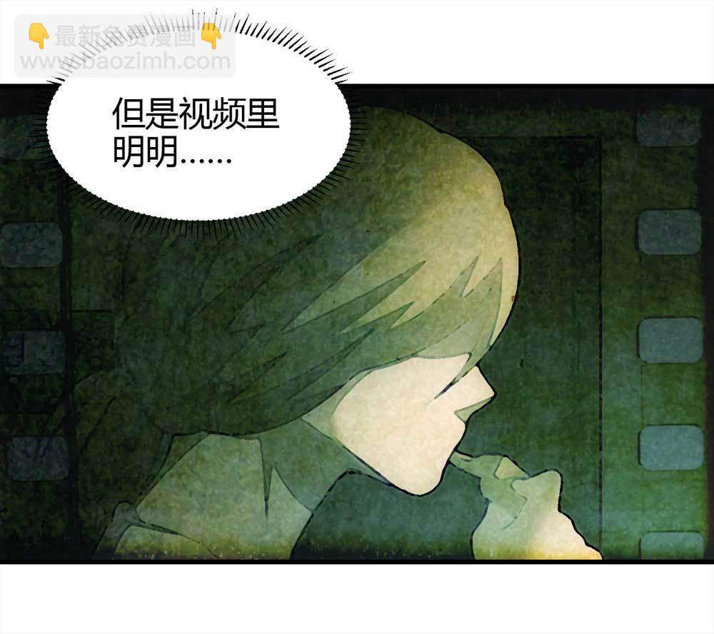 《悬疑猫——大叔深夜故事集》004-正在直播4 第9页