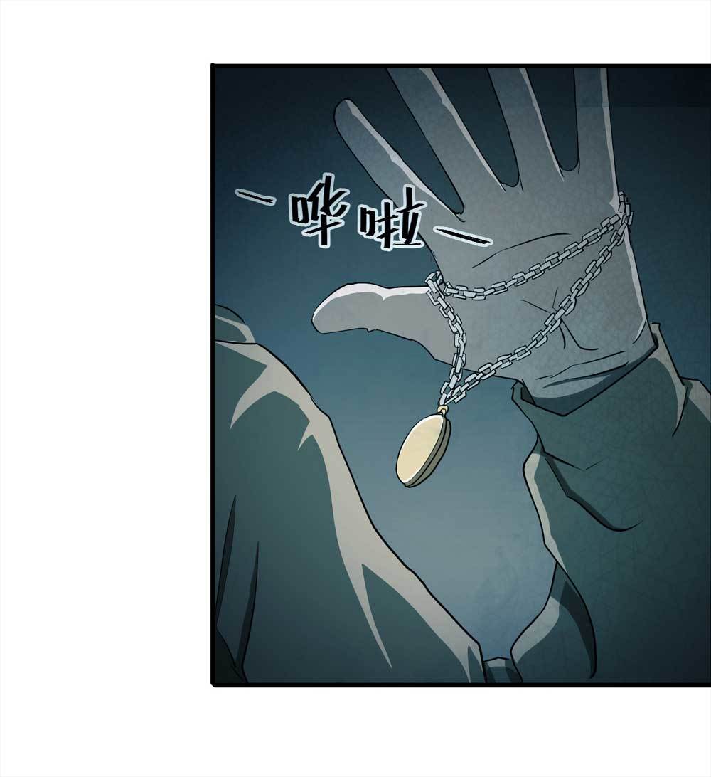 《悬疑猫——大叔深夜故事集》006-越狱（下） 第20页