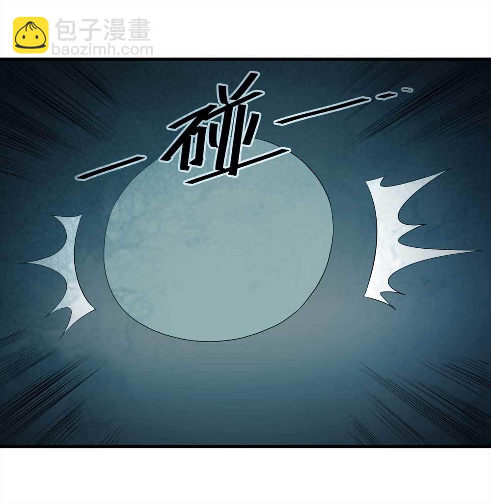 《悬疑猫——大叔深夜故事集》006-越狱（下） 第22页