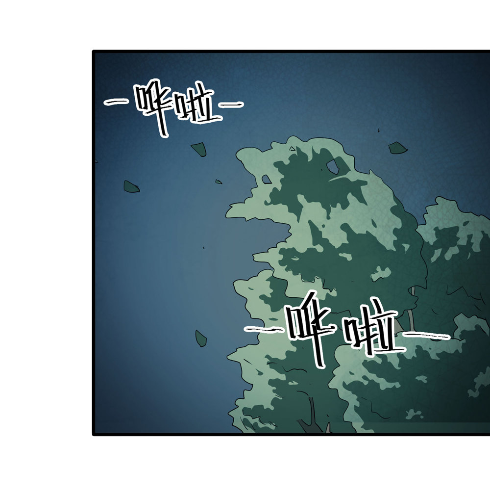 《悬疑猫——大叔深夜故事集》006-越狱（下） 第26页
