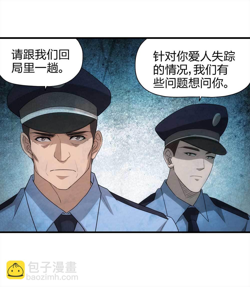 《悬疑猫——大叔深夜故事集》008-小说家（下） 第10页