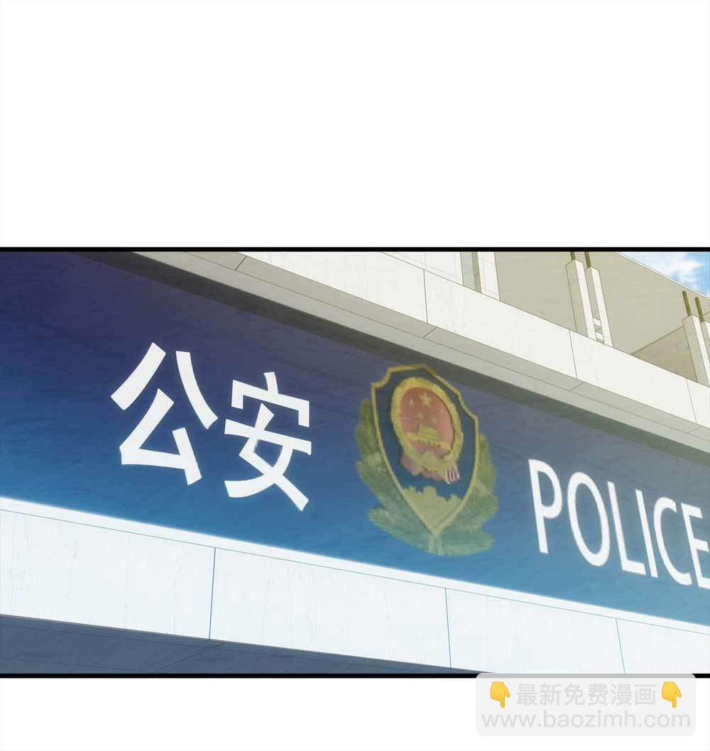 《悬疑猫——大叔深夜故事集》008-小说家（下） 第12页