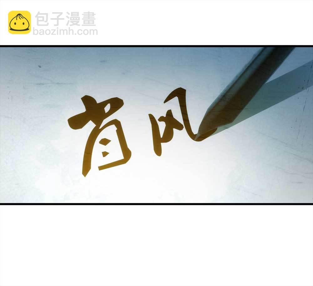 《悬疑猫——大叔深夜故事集》008-小说家（下） 第19页