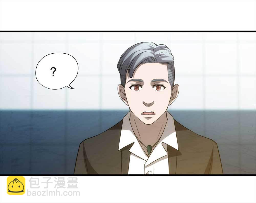 《悬疑猫——大叔深夜故事集》008-小说家（下） 第21页