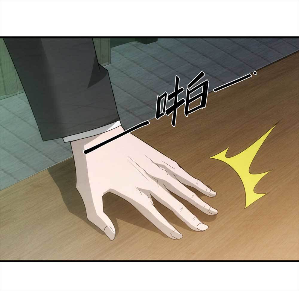 《悬疑猫——大叔深夜故事集》008-小说家（下） 第2页