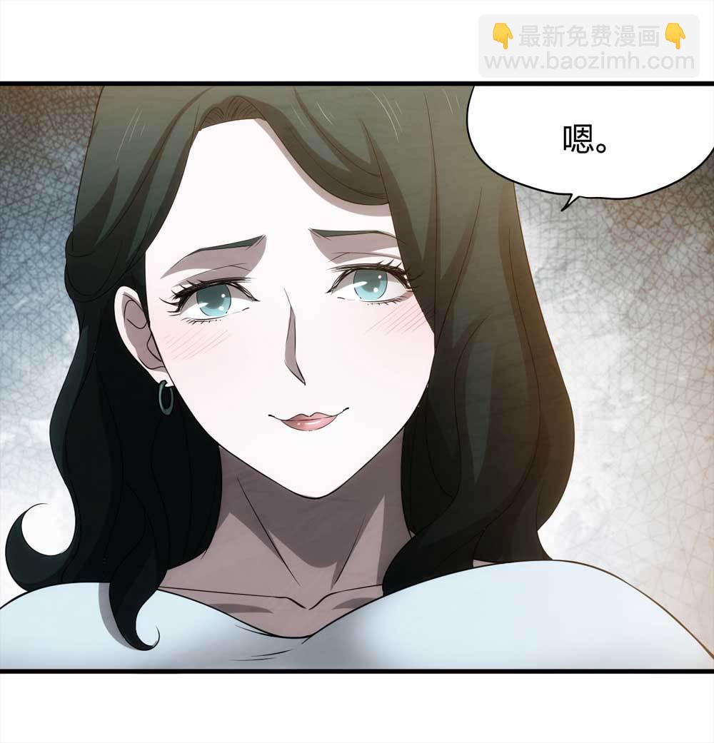 《悬疑猫——大叔深夜故事集》008-小说家（下） 第35页