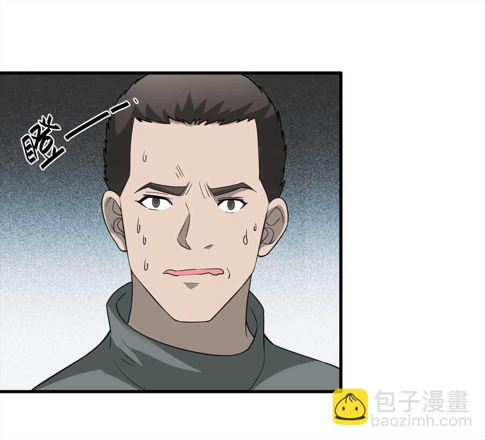 《悬疑猫——大叔深夜故事集》011-甜蜜蜜（上） 第17页