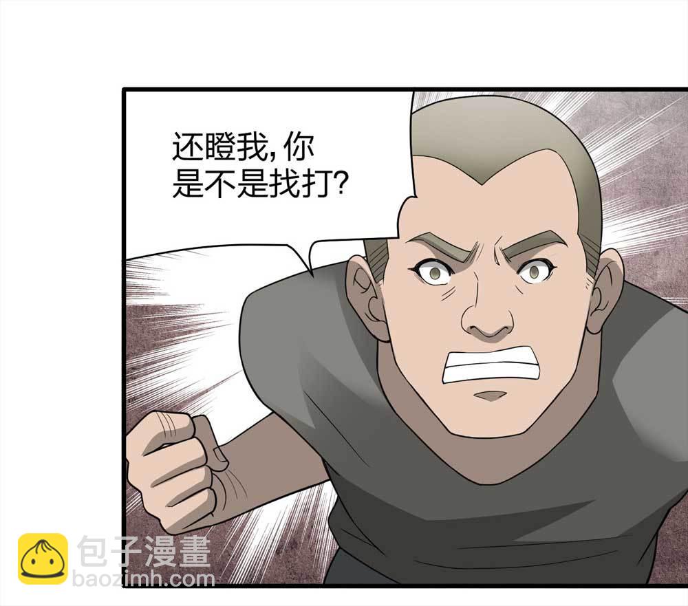 《悬疑猫——大叔深夜故事集》011-甜蜜蜜（上） 第18页