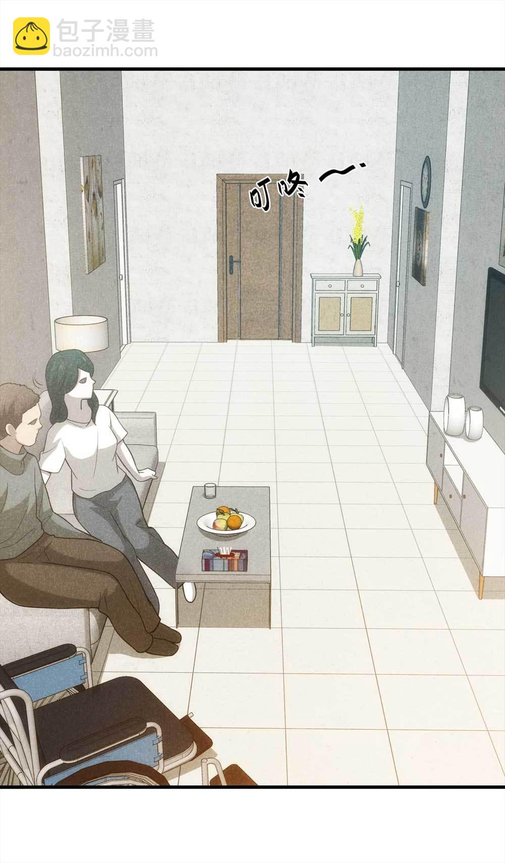 《悬疑猫——大叔深夜故事集》011-甜蜜蜜（上） 第34页