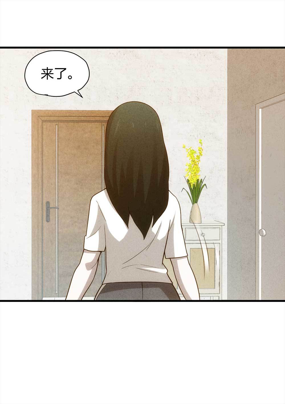 《悬疑猫——大叔深夜故事集》011-甜蜜蜜（上） 第35页