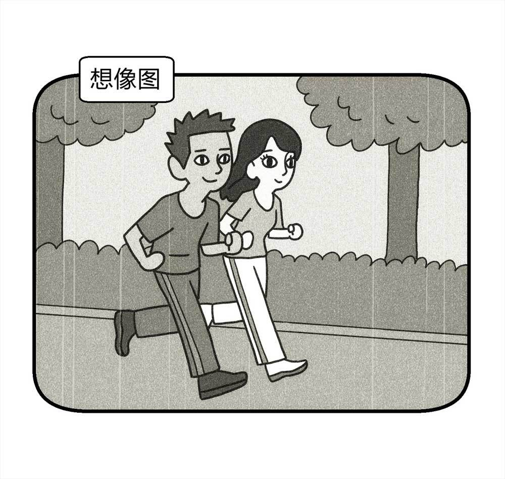 《悬疑猫——大叔深夜故事集》011-甜蜜蜜（上） 第9页