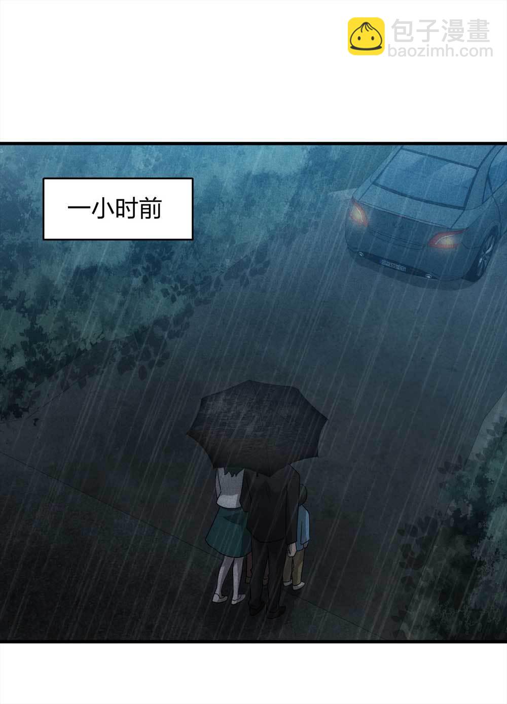 《悬疑猫——大叔深夜故事集》010-伞男（下） 第17页