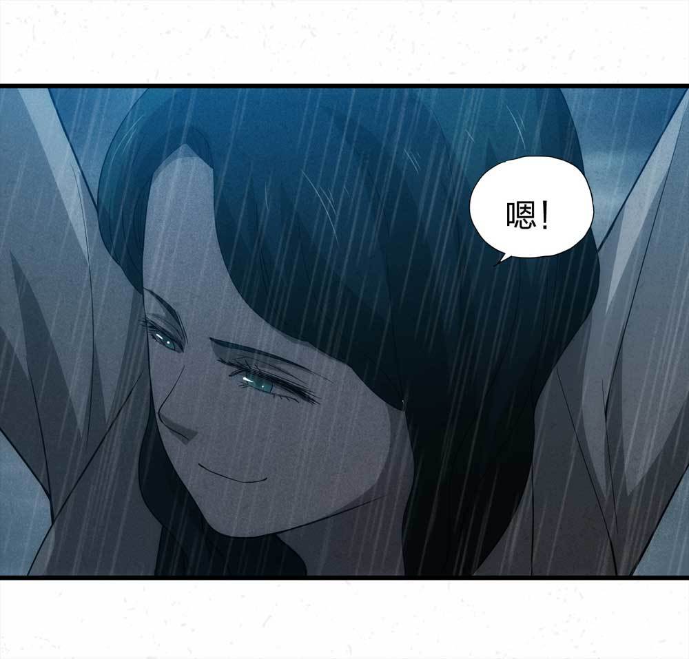 《悬疑猫——大叔深夜故事集》010-伞男（下） 第33页