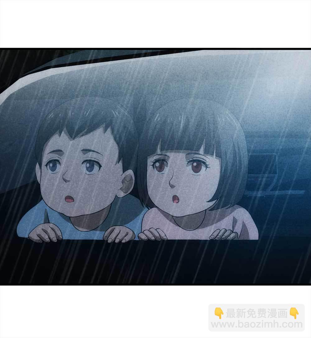 《悬疑猫——大叔深夜故事集》010-伞男（下） 第39页