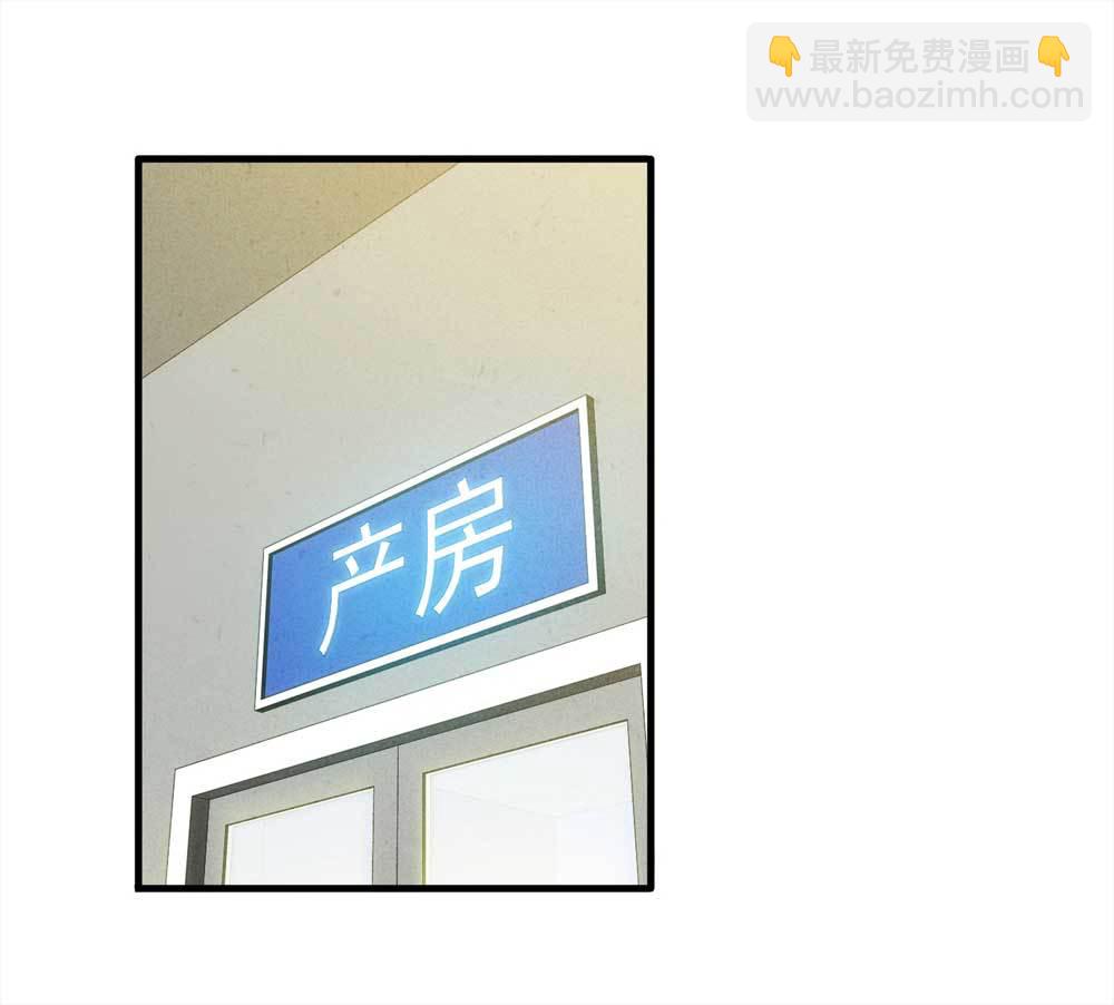 《悬疑猫——大叔深夜故事集》010-伞男（下） 第6页