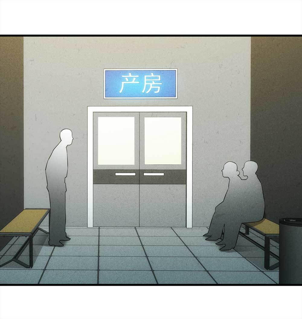 《悬疑猫——大叔深夜故事集》010-伞男（下） 第7页