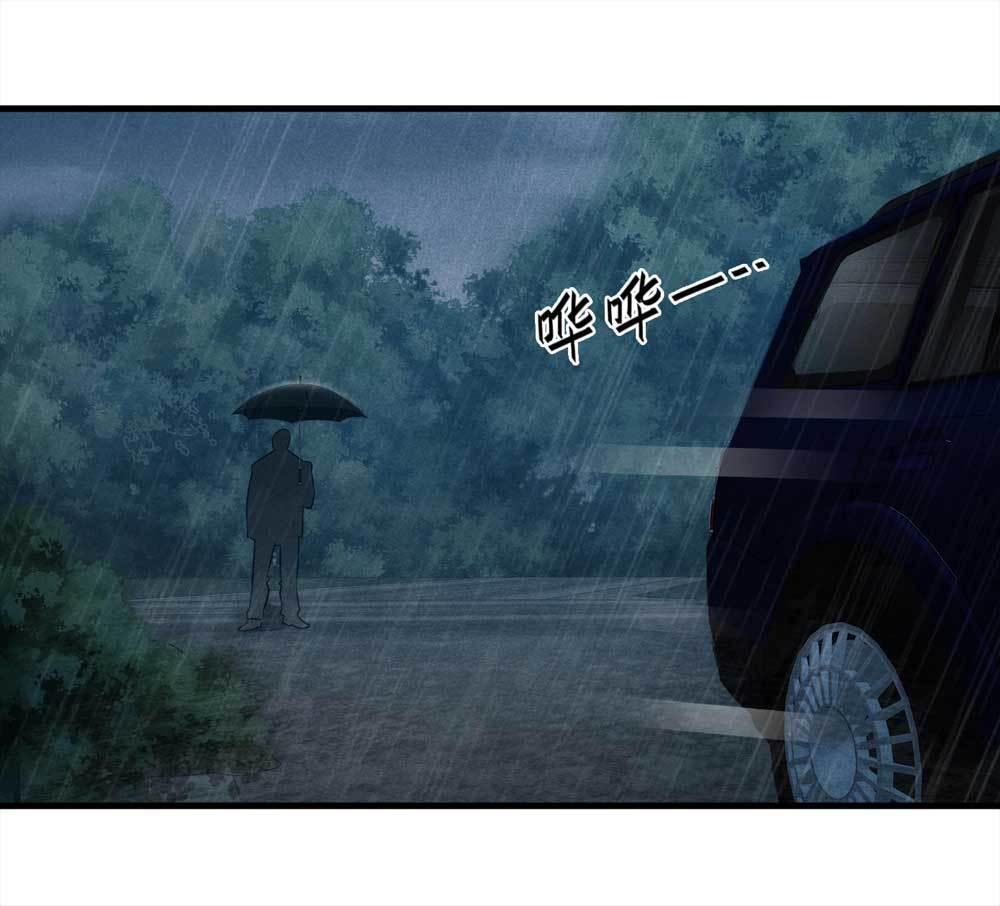 《悬疑猫——大叔深夜故事集》009-伞男（上） 第12页