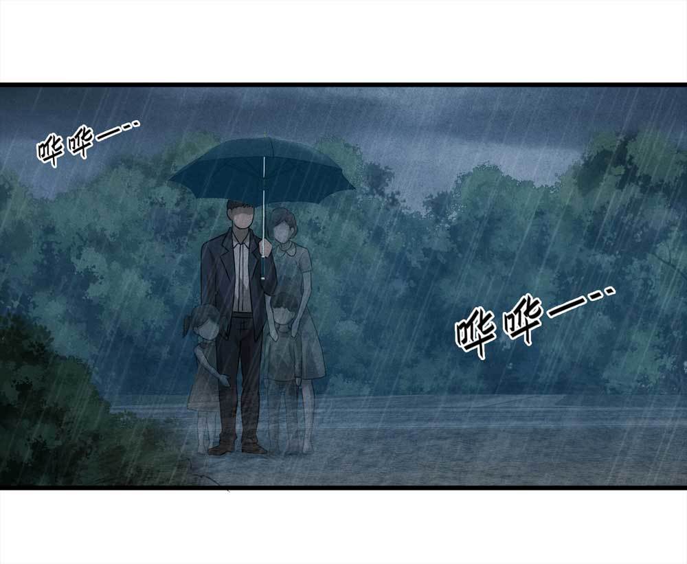 《悬疑猫——大叔深夜故事集》009-伞男（上） 第13页