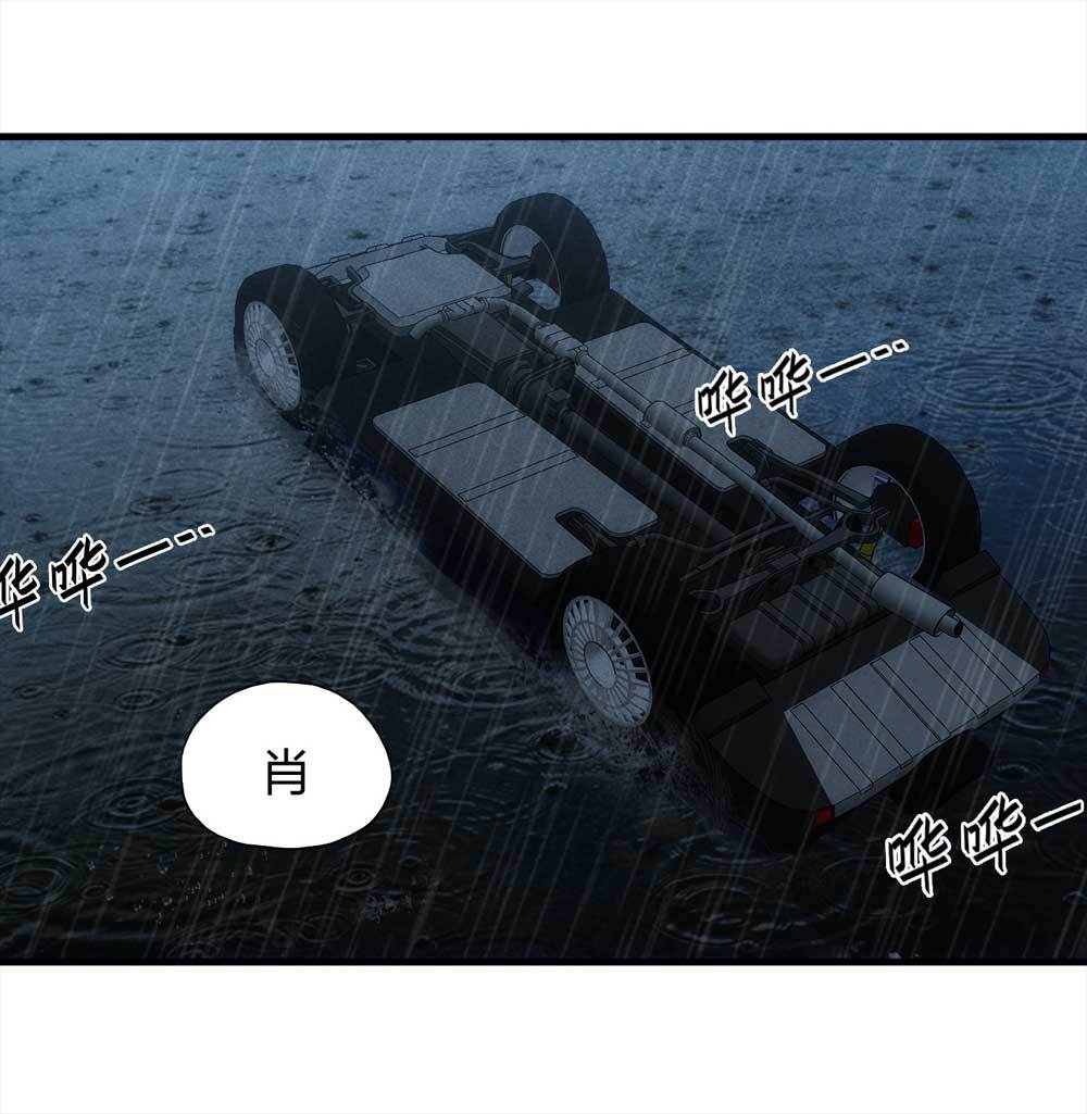 《悬疑猫——大叔深夜故事集》009-伞男（上） 第18页