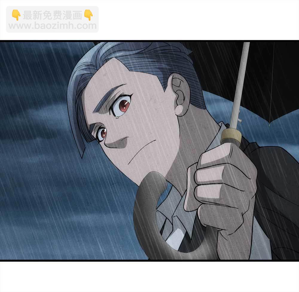《悬疑猫——大叔深夜故事集》009-伞男（上） 第22页