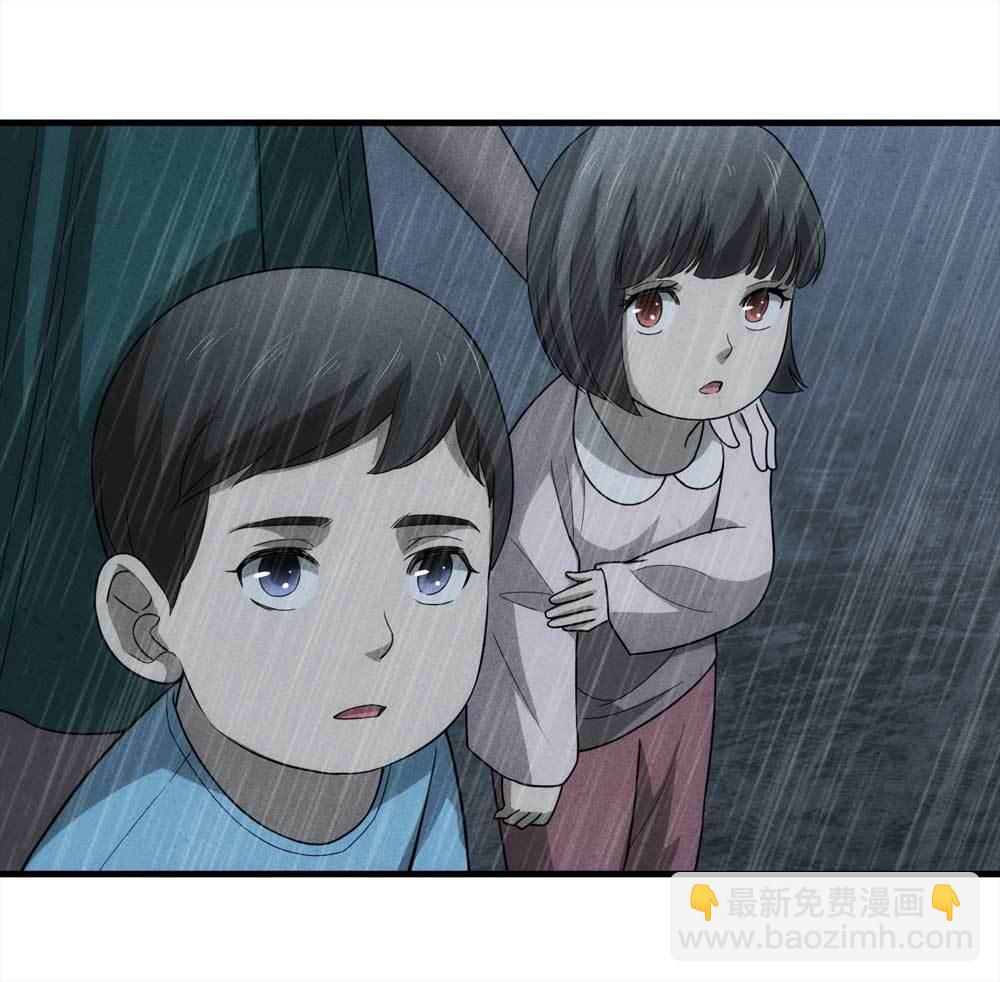 《悬疑猫——大叔深夜故事集》009-伞男（上） 第23页
