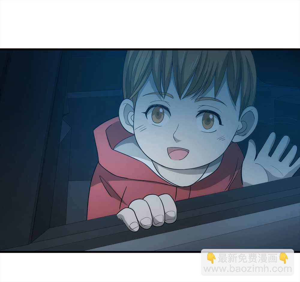 《悬疑猫——大叔深夜故事集》009-伞男（上） 第27页