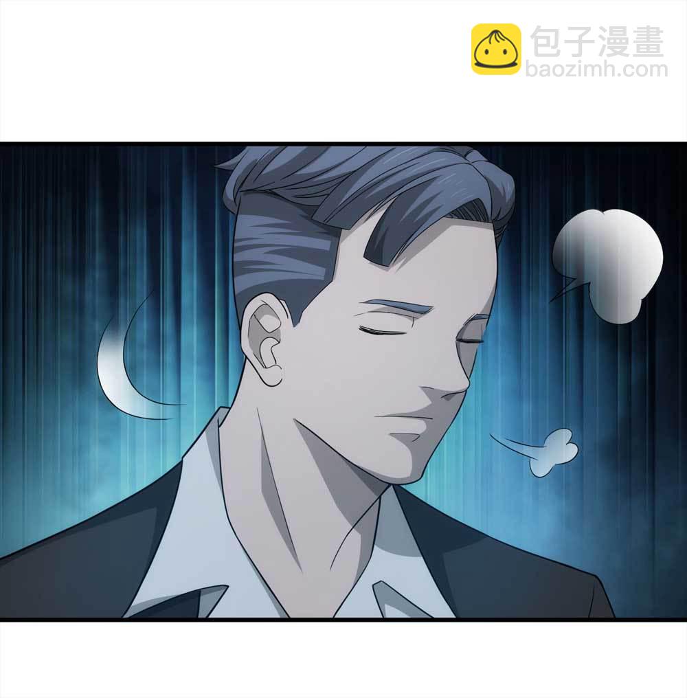 《悬疑猫——大叔深夜故事集》009-伞男（上） 第28页