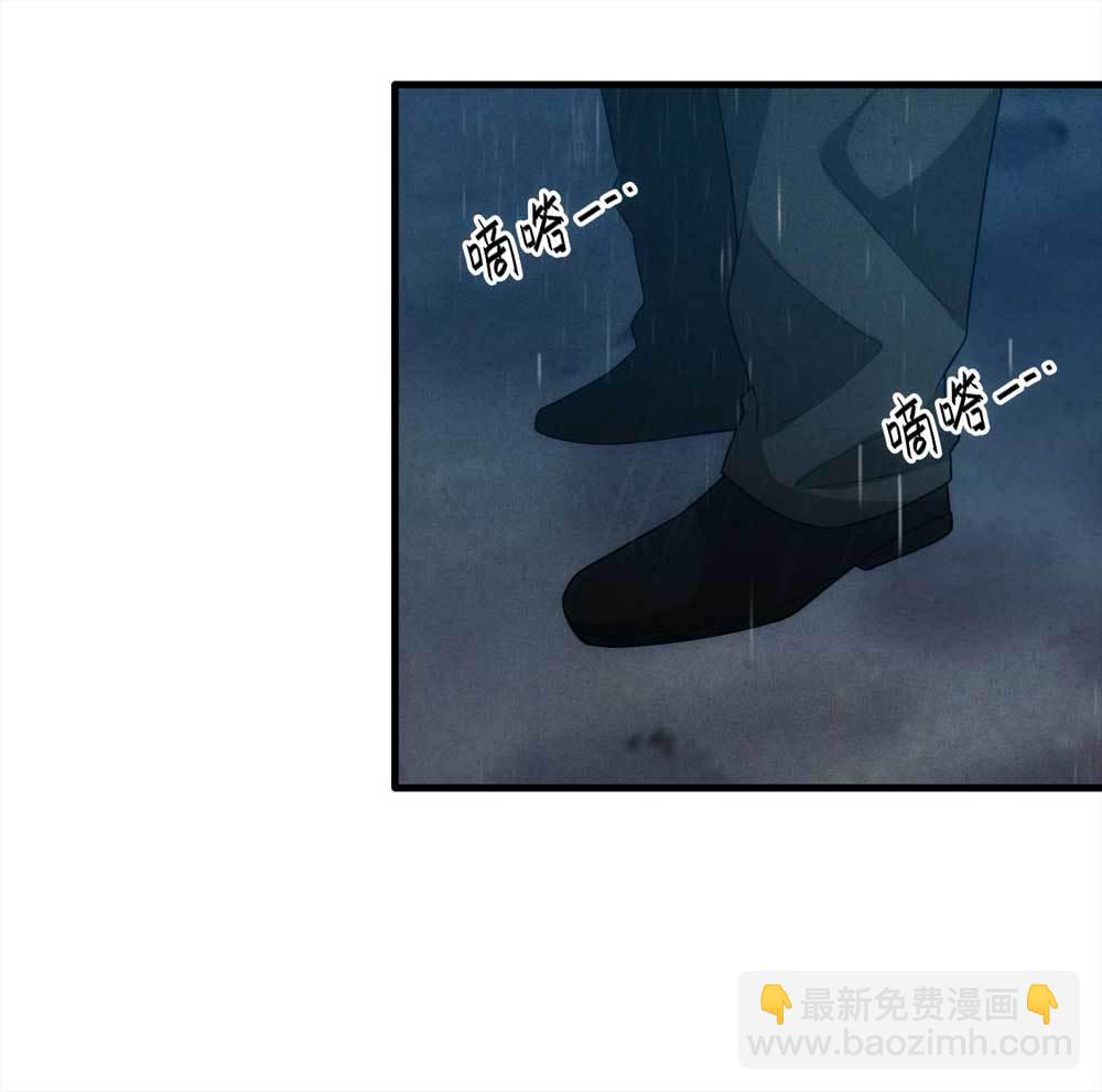 《悬疑猫——大叔深夜故事集》009-伞男（上） 第34页