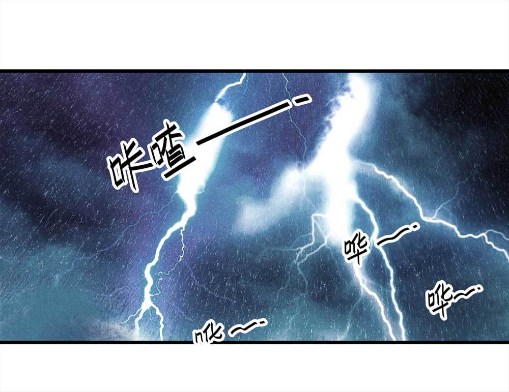 《悬疑猫——大叔深夜故事集》009-伞男（上） 第35页