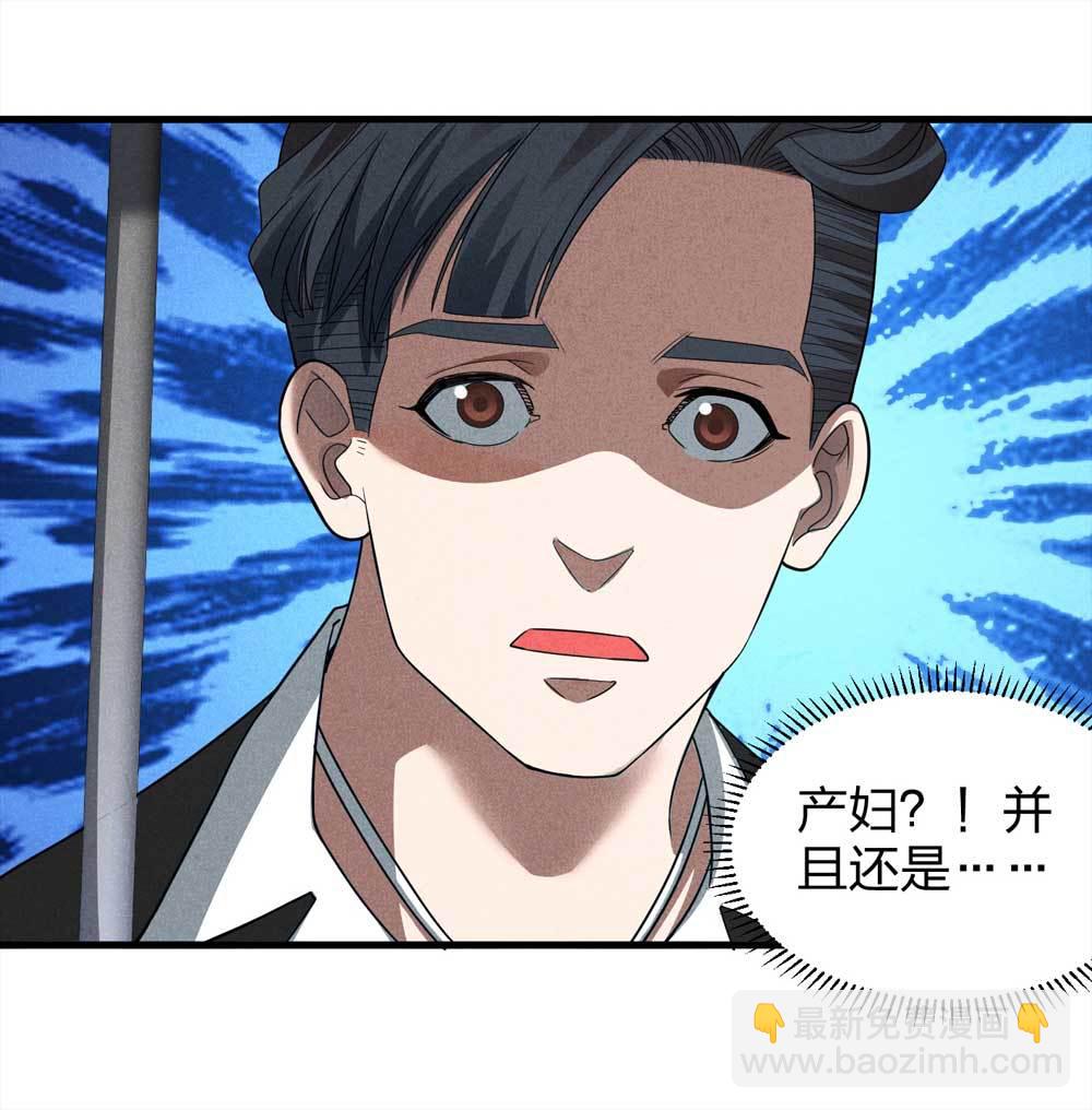 《悬疑猫——大叔深夜故事集》009-伞男（上） 第41页