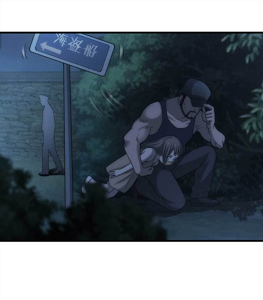 《悬疑猫——大叔深夜故事集》014-绑匪（上） 第10页