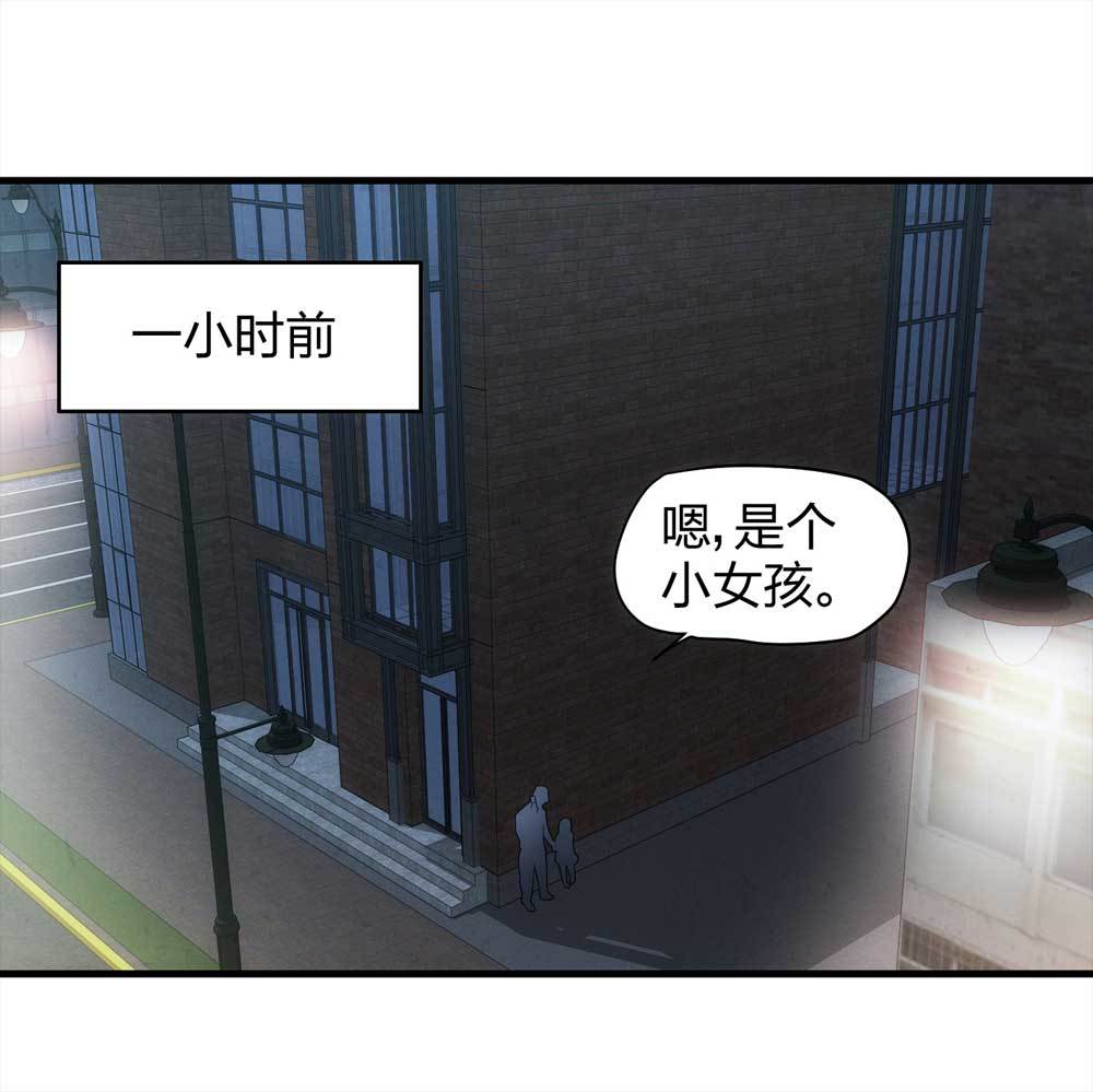 《悬疑猫——大叔深夜故事集》014-绑匪（上） 第15页
