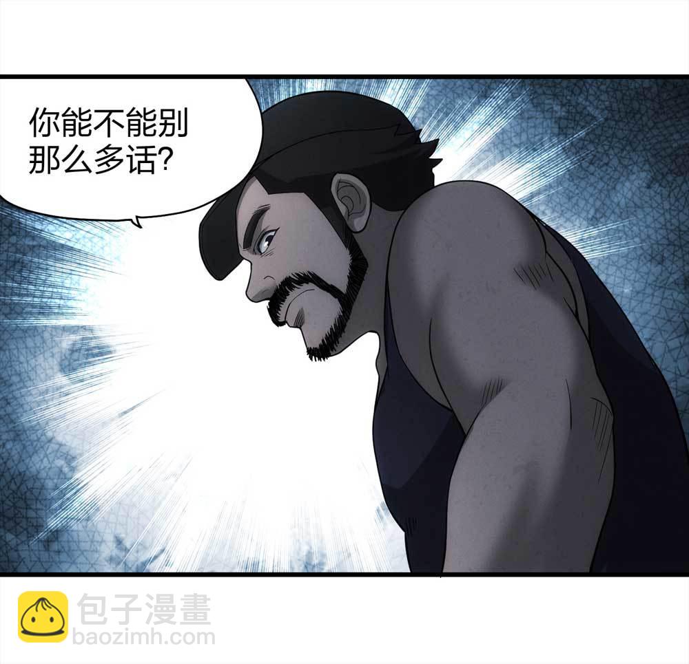 《悬疑猫——大叔深夜故事集》014-绑匪（上） 第22页