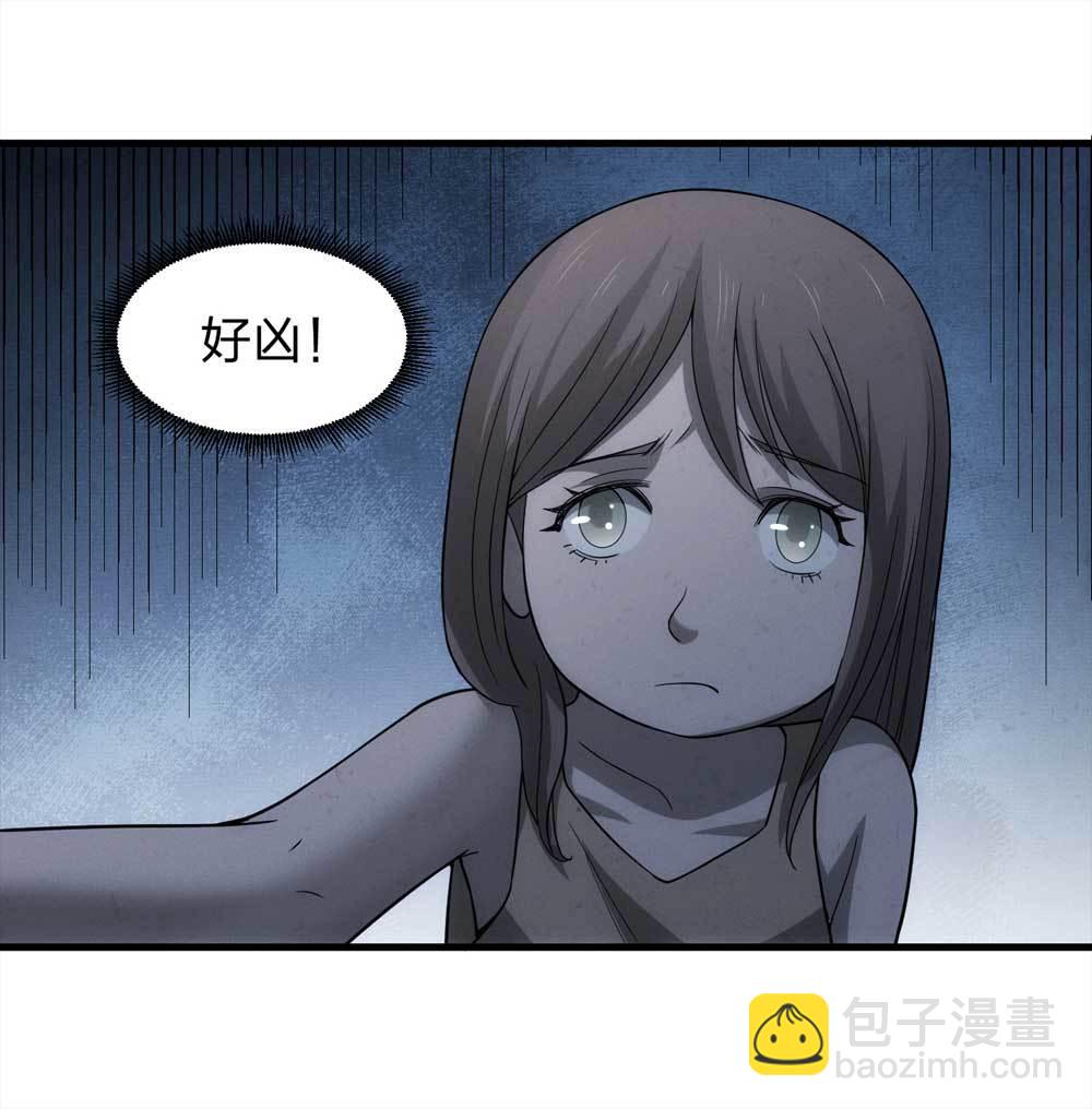 《悬疑猫——大叔深夜故事集》014-绑匪（上） 第23页