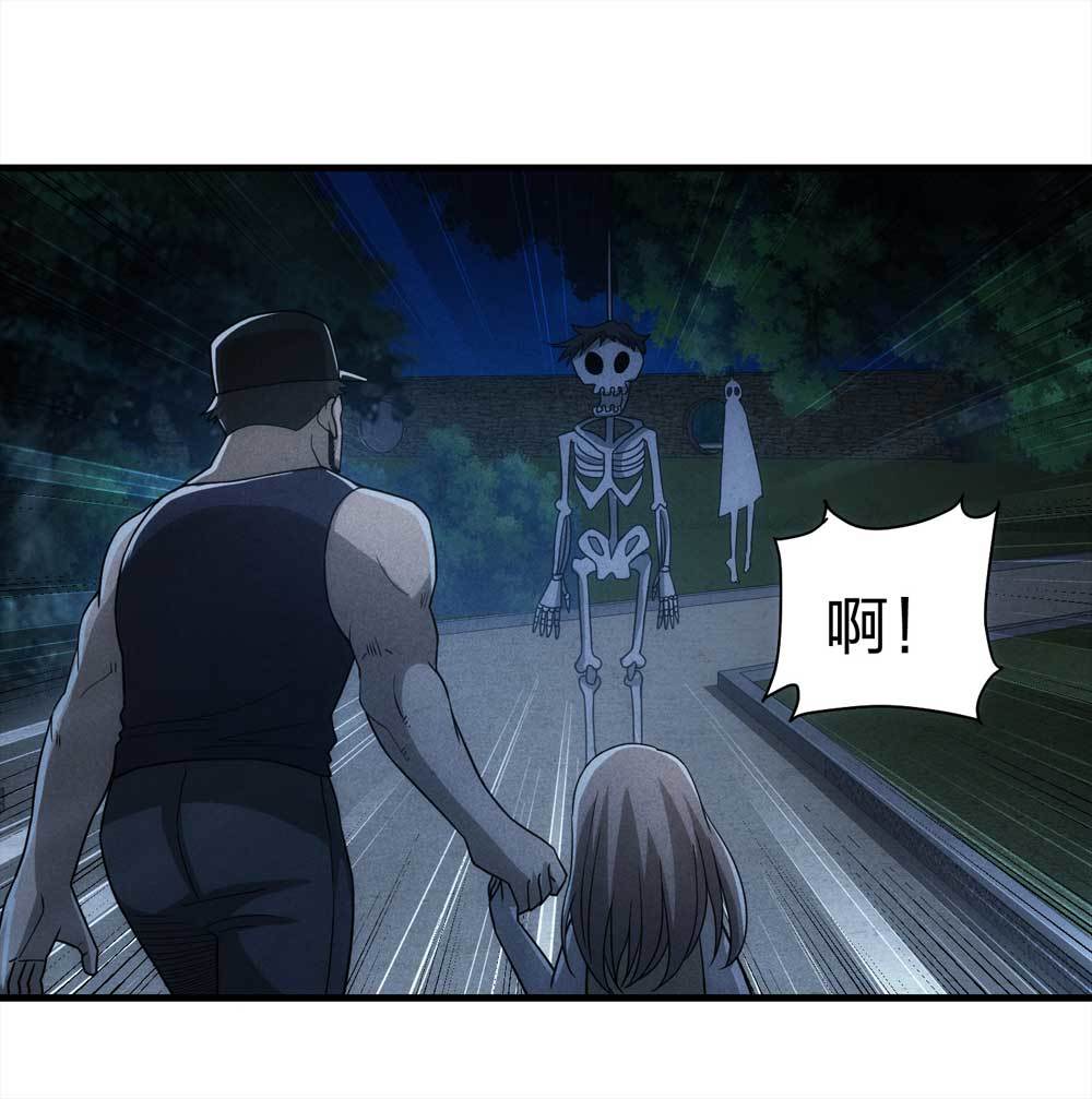 《悬疑猫——大叔深夜故事集》014-绑匪（上） 第35页