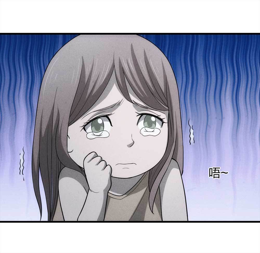《悬疑猫——大叔深夜故事集》014-绑匪（上） 第37页