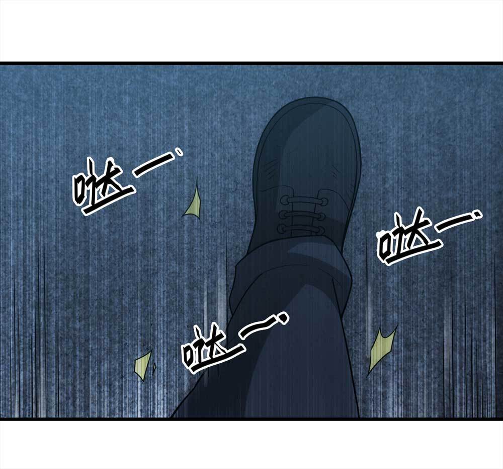 《悬疑猫——大叔深夜故事集》014-绑匪（上） 第3页